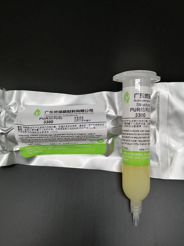 優(yōu)揚(yáng)PUR熱熔膠 PUR結(jié)構(gòu)膠